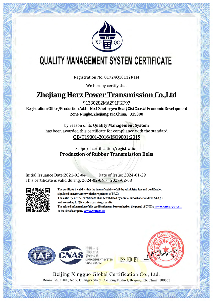 Quality Management System Certification Certificate-en